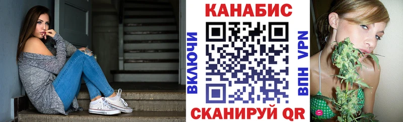 Наркошоп Азов Марихуана  A-PVP  ГАШ  КОКАИН 