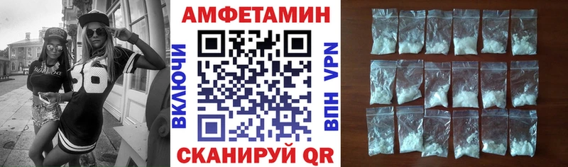 Амфетамин 97%  Азов 
