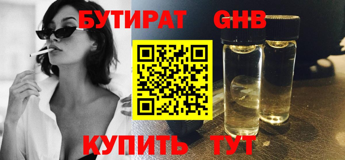 Каннабис  Альфа ПВП СК   ГАШ  ГАШ  МЕФ   Азов  Вход с VPN  COCAIN  Меф 