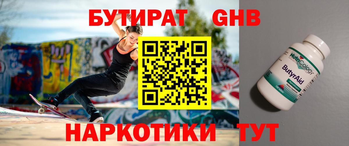 МАРИХУАНА Азов