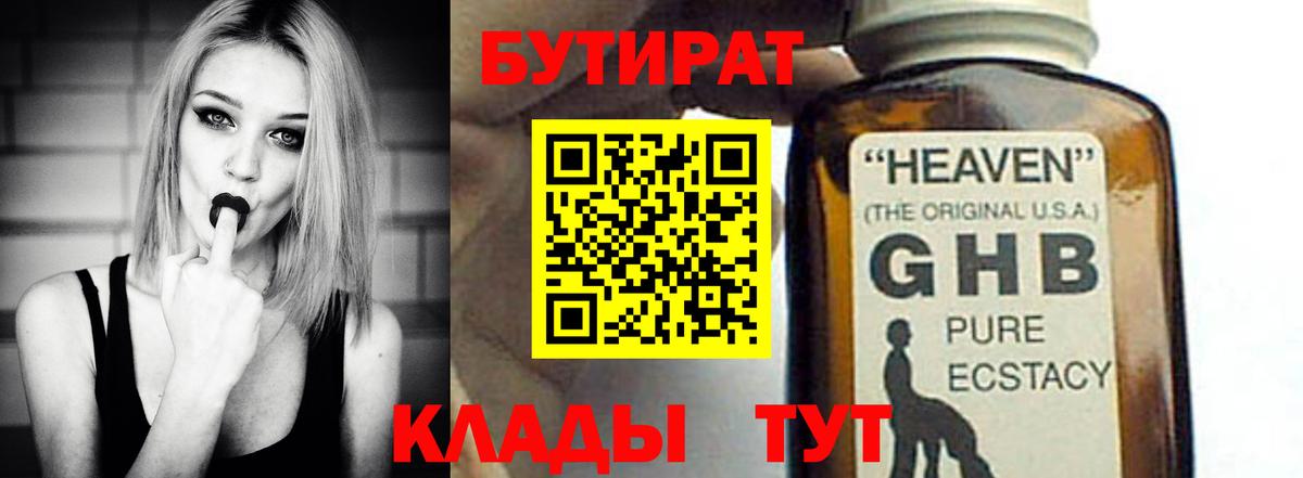 Галлюциногенные грибы Азов