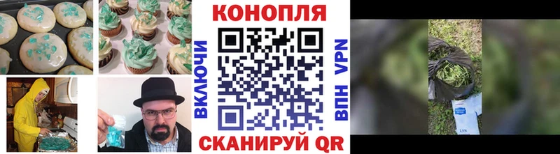 Canna-Cookies конопля  Азов 