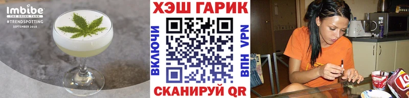 Еда ТГК конопля Азов