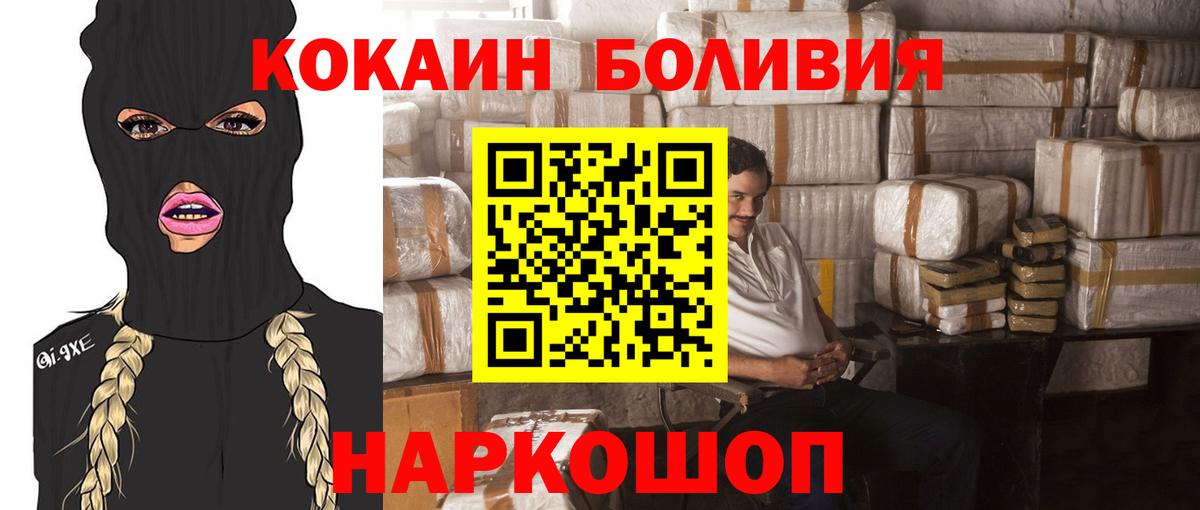 Марки ЛСД  Азов  Гашик  Конопля  Мяу-Мяу  Мяу-Мяу  Вход с VPN  COCAIN  A-PVP 