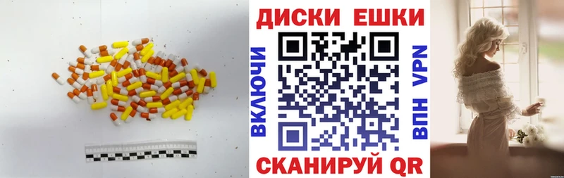 сколько стоит Азов Экстази mix