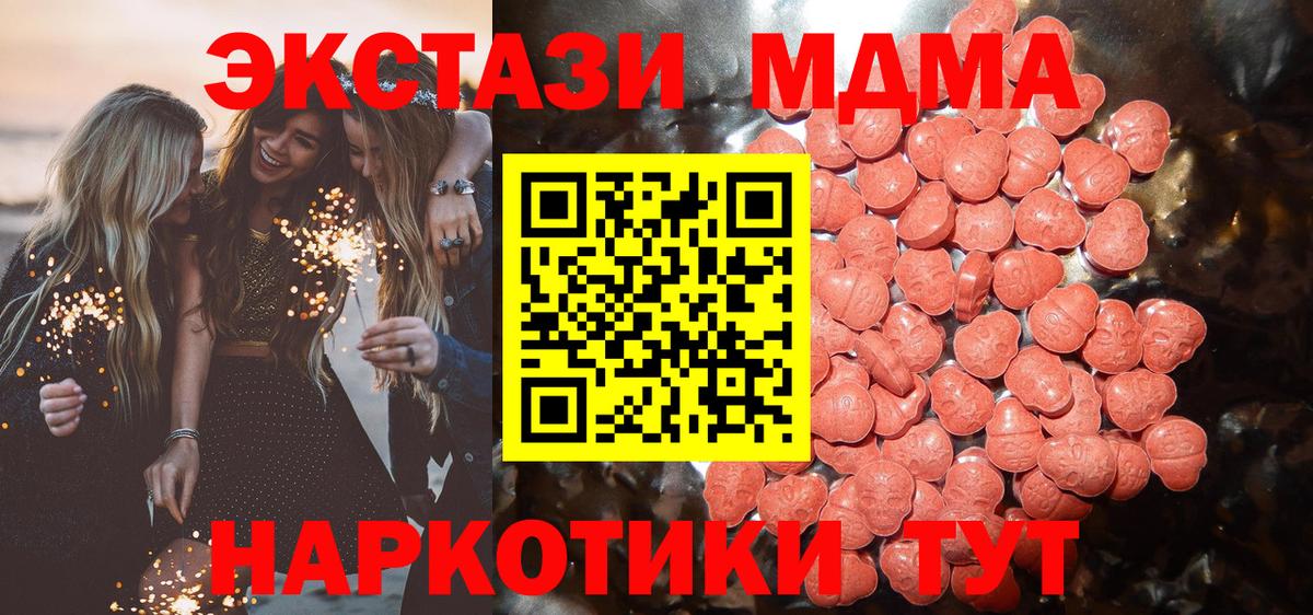 Ecstasy VHQ Азов