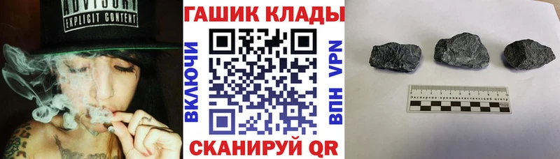 купить наркотики сайты  Азов  ГАШИШ убойный 