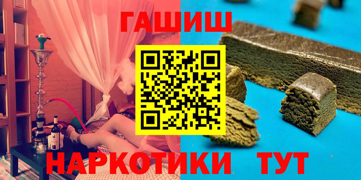 Гашиш 40% ТГК  Вход с VPN  Азов 
