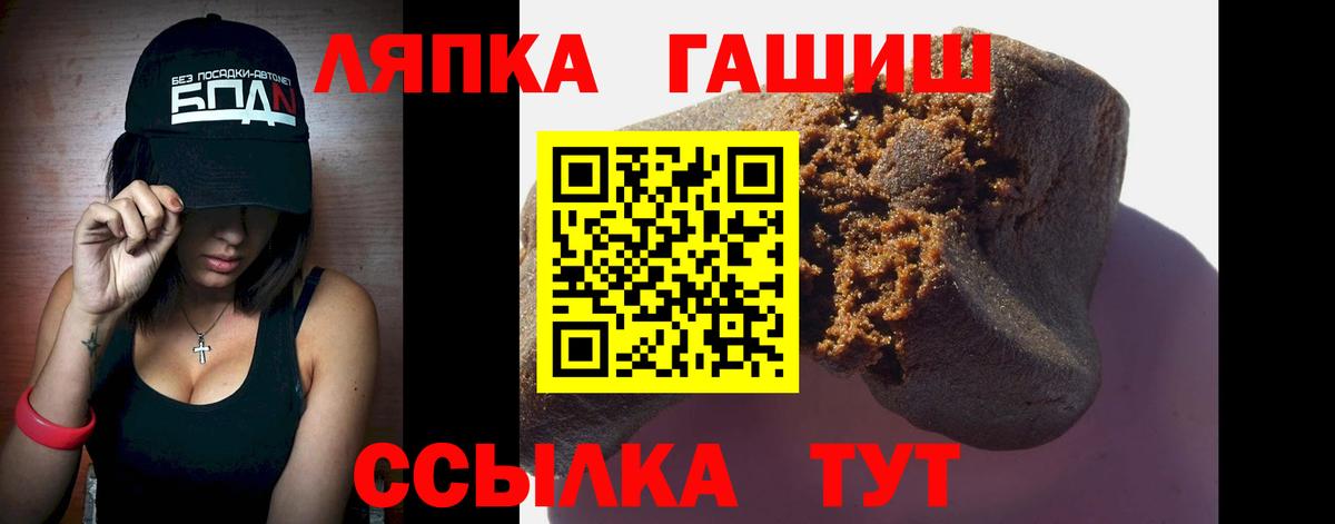 Гашиш Изолятор Азов