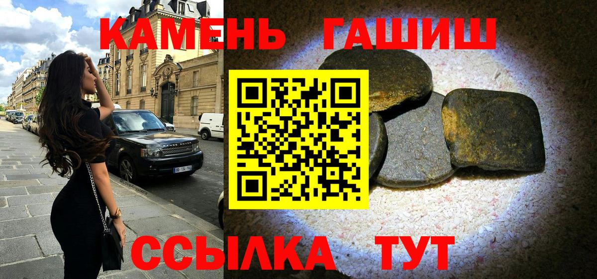 как найти закладки  Азов  Гашиш AMNESIA HAZE 