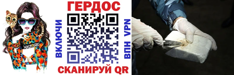 Героин белый  Азов 
