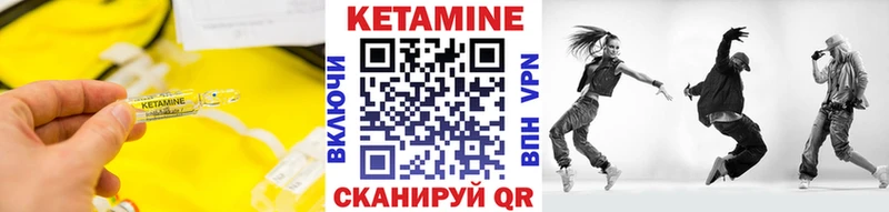 Кетамин VHQ  Азов 