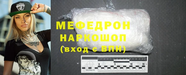 гидра Покровск
