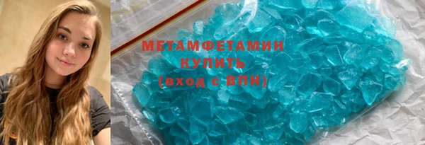 трава Пестово