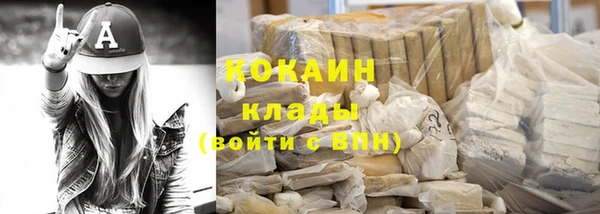 MDMA Premium VHQ Вяземский