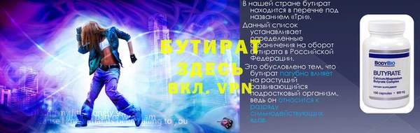 соль ск Грязи