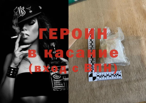 трава Пестово