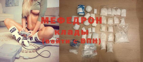 MDMA Premium VHQ Вяземский