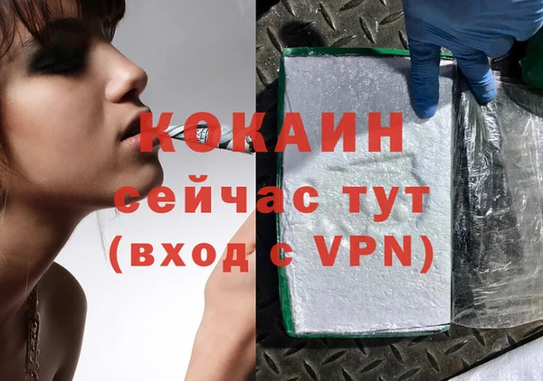 MDMA Premium VHQ Вяземский