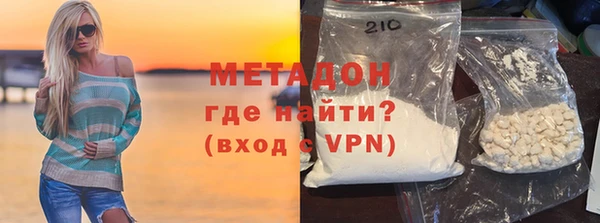 MDMA Premium VHQ Вяземский