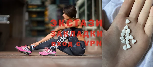 гидра Покровск
