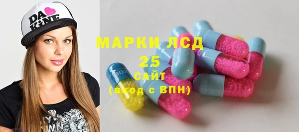 MDMA Premium VHQ Вяземский