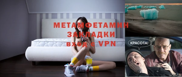 прущая мука Покров