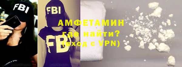 гидра Покровск