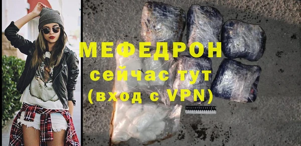 гидра Покровск
