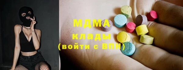 гидропоника Покачи