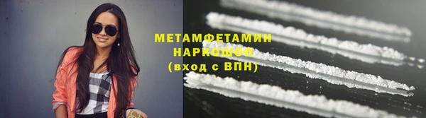 гидропоника Покачи