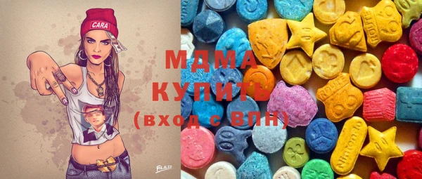 MDMA Premium VHQ Вяземский