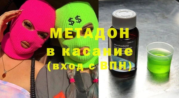 MDMA Premium VHQ Вяземский