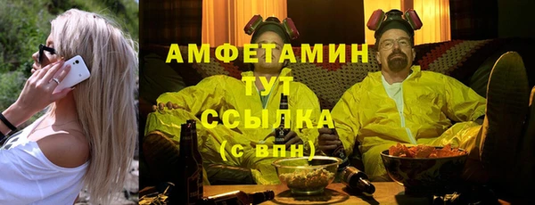 спайс Грязовец