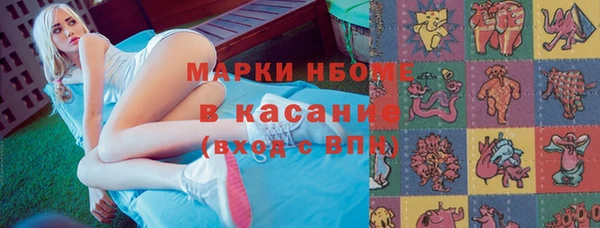 гидра Покровск