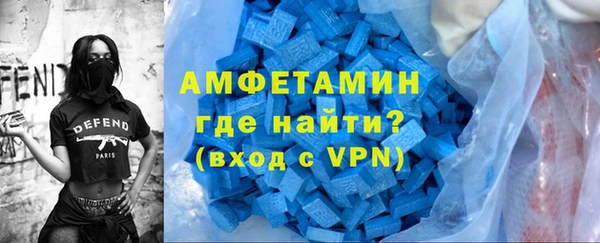 MDMA Premium VHQ Вяземский