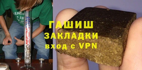 гидропоника Покачи