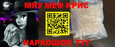 2c-b Краснодар