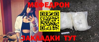 эйфоретик Краснознаменск