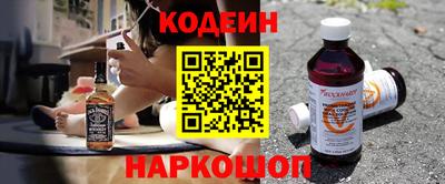 прущая мука Краснокаменск