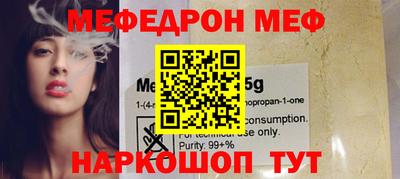 эйфоретик Краснознаменск