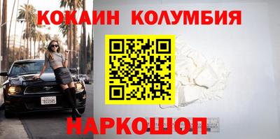 винт Беслан