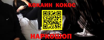 2c-b Краснодар