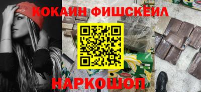 кокс Берёзовский