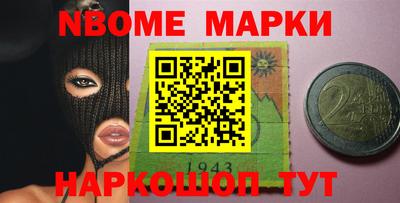 прущая мука Краснокаменск