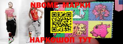 винт Беслан