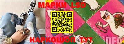 винт Беслан