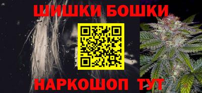 кристаллы Абинск