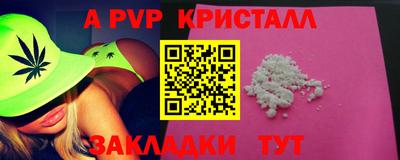 2c-b Краснодар