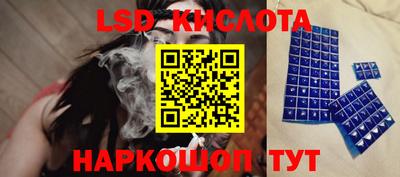 эйфоретик Краснознаменск